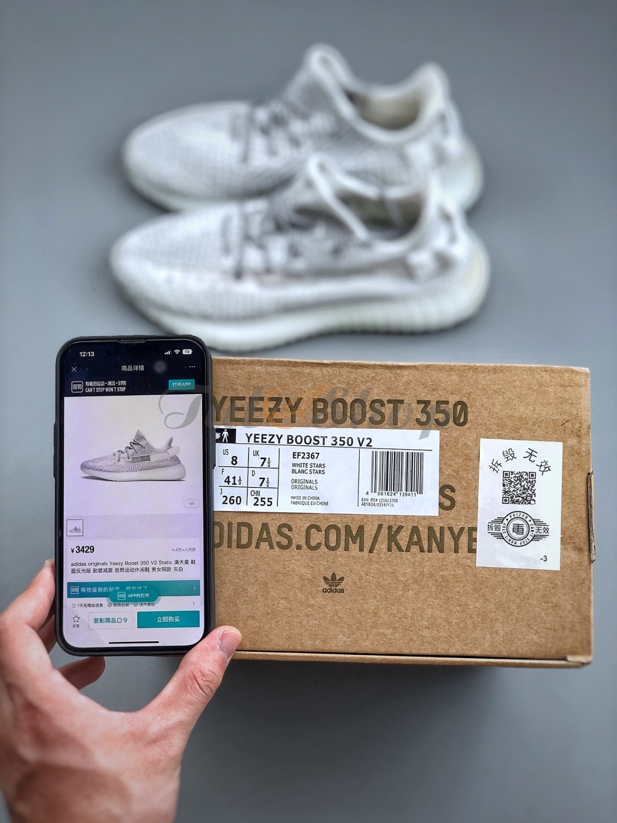 Yeezy 350