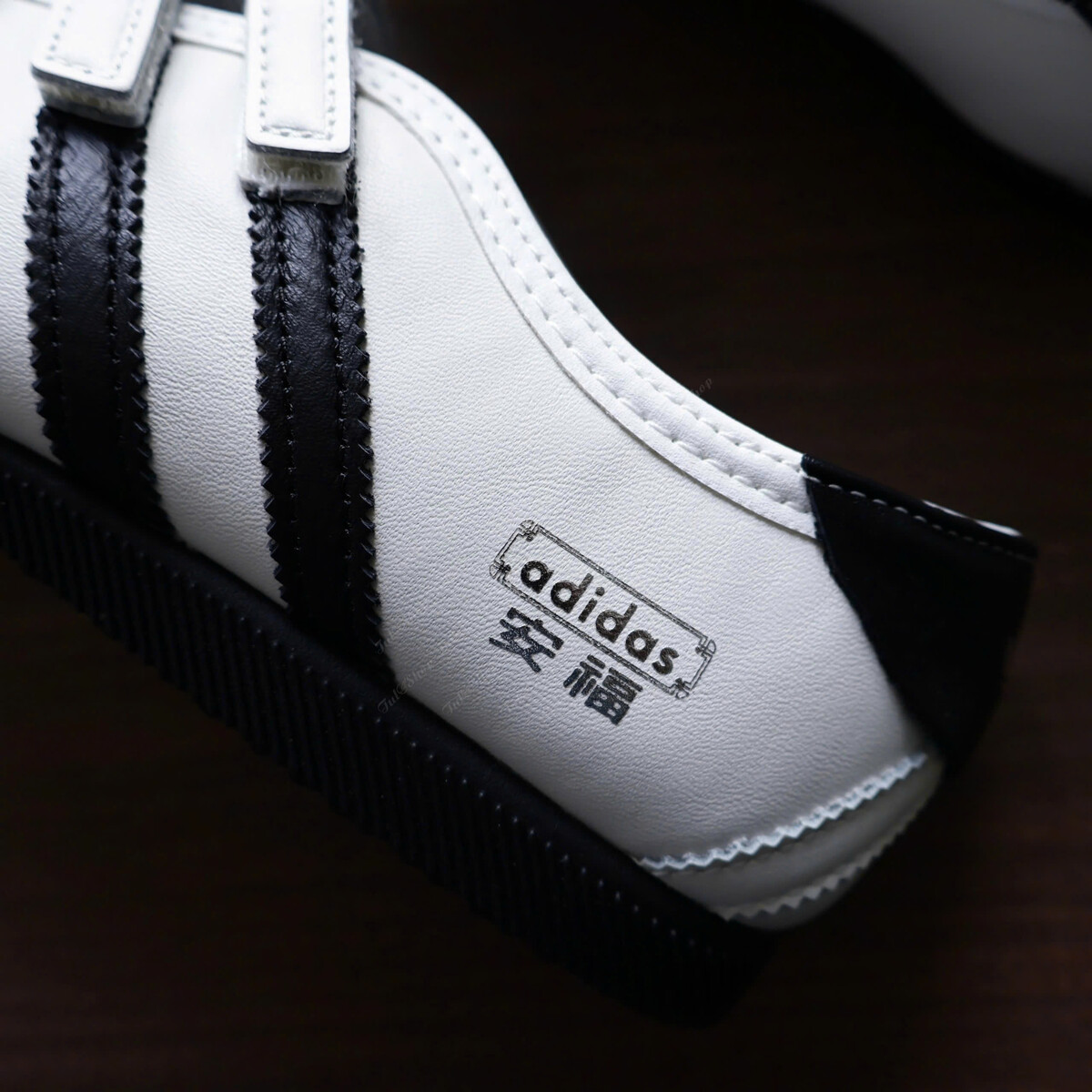 Adidas ANFU Mary Jane 'White Black' KH6225