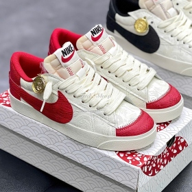 Nike Blazer Low 77 Jumbo Year of the Snake Red